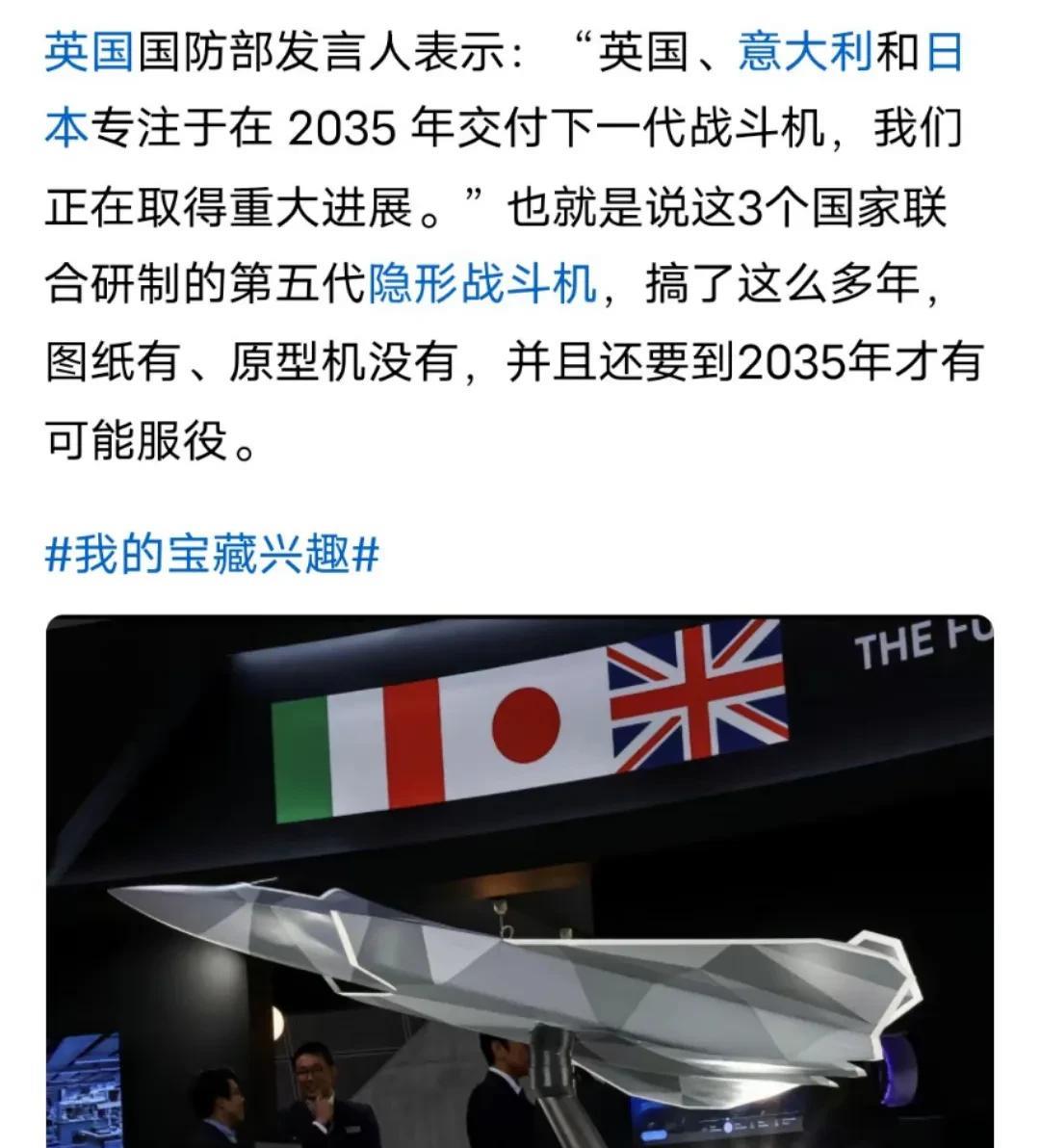 我只想用许小年的话说一句
“技术没有弯道超车”
这三个国家应该脚踏实地
不要好高