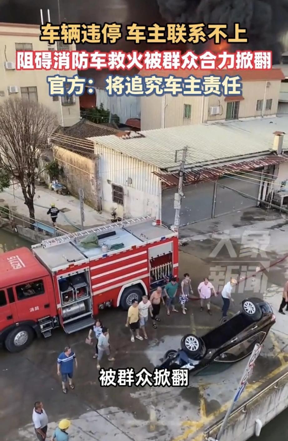 2025年6月11日5时40分，广东中山市东凤镇吉昌村广壹废品收购站突发火灾，火