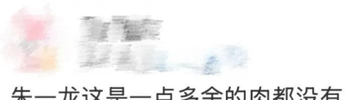 谁说内娱再无“剧抛脸”？朱一龙这次直接让观众破防！在《东极岛》预告里，他彻底撕下