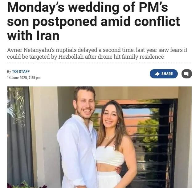 以色列总理内塔尼亚胡的儿子太倒霉了，因为打仗，原定的婚礼黄了！什么时候入洞房都是