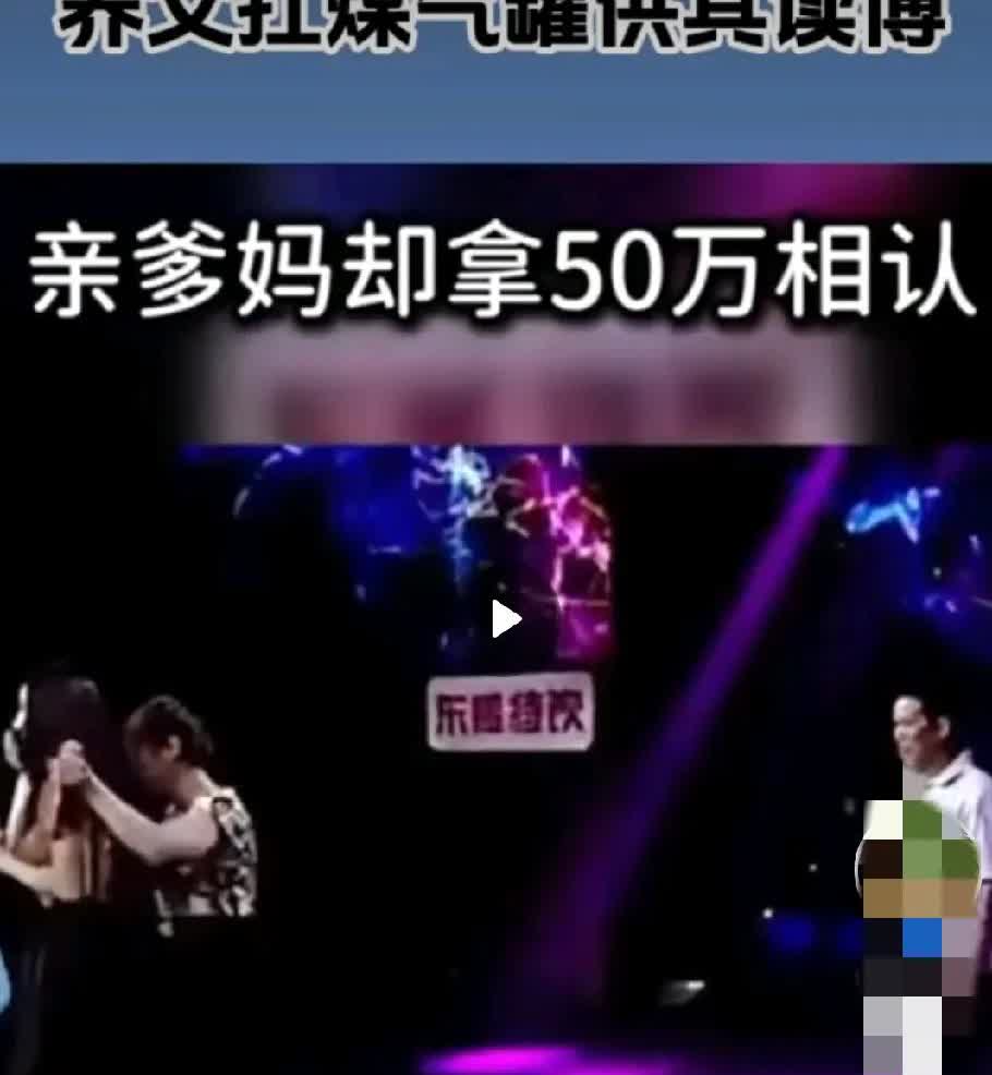 1987年，有个女婴出生才14天就惨遭遗弃。幸运的是，她被一位养父收养，养父为了