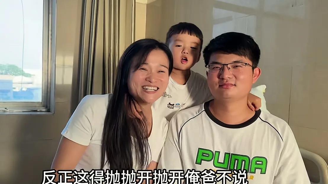 太奇怪了！太奇怪了！这张龙爸和小杨姨刚要筹备婚礼，居然又分开了！
张龙一家三口照