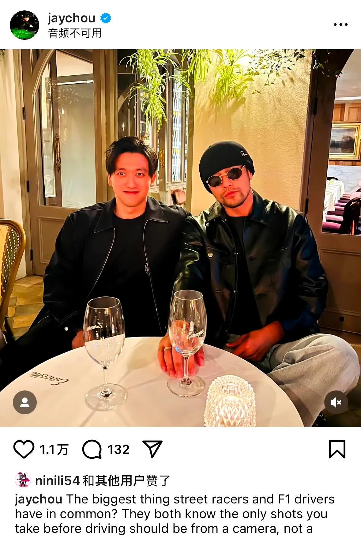 周杰伦：街头车手与职业赛车手的最大共同点就是开车不喝酒。
法拉利车手和法拉利挚友