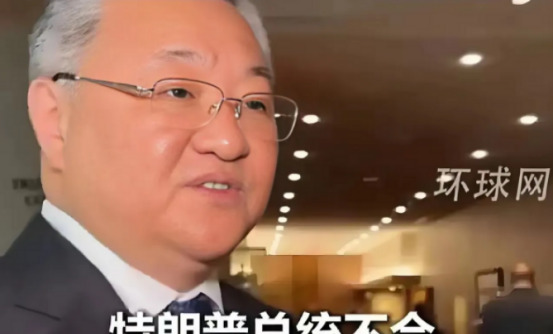 特朗普炸伊朗，想甩锅中国没门











**文章重组：**



