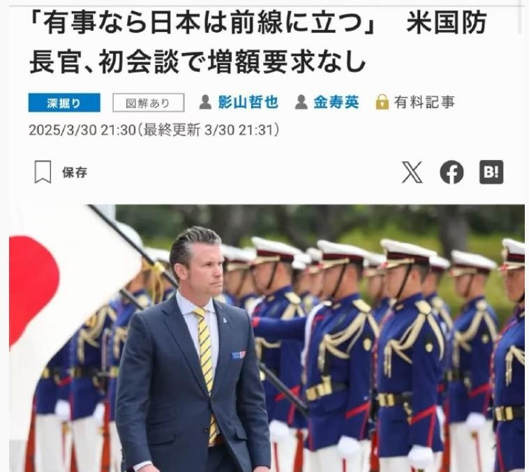 美要日当炮灰冲前线











美国这是想让日本当炮灰啊！以前日本侵略