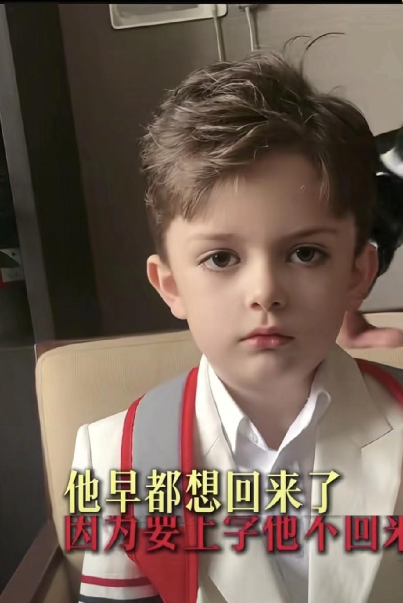 于文红和罗兰多的儿子小宝害怕上学，不敢回国了，现在还待在阿尔巴尼亚呢。
快要开学
