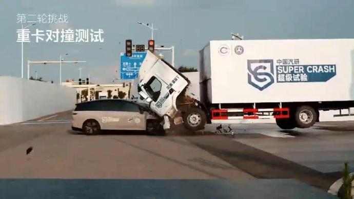 我不允许你们还没吃“理想撞卡车”的瓜