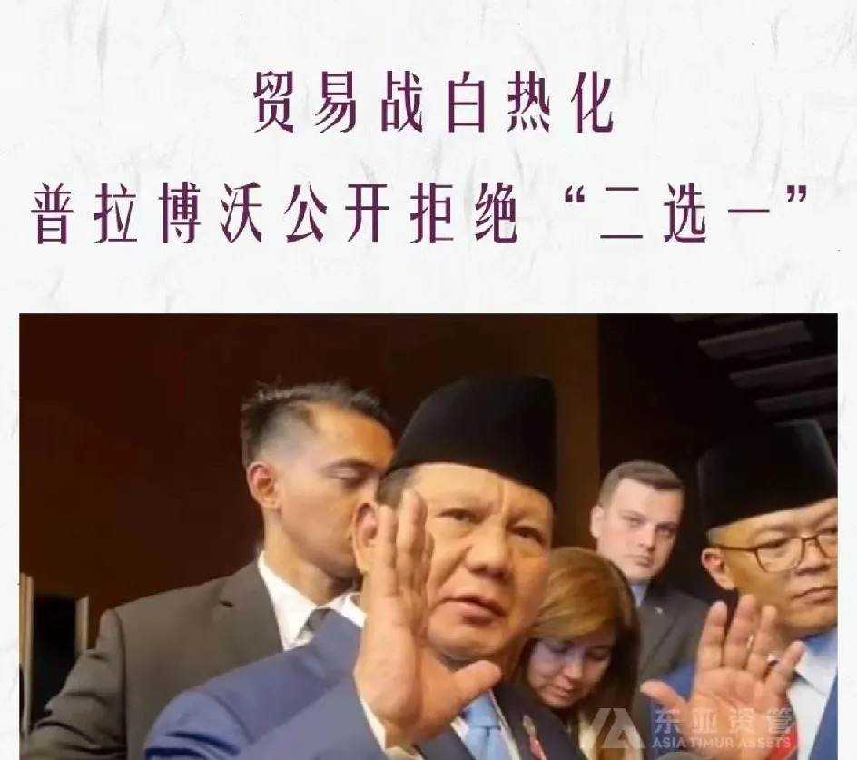 印尼不站队，有原因的











印尼这国家，最近是真让人捏把汗！全世
