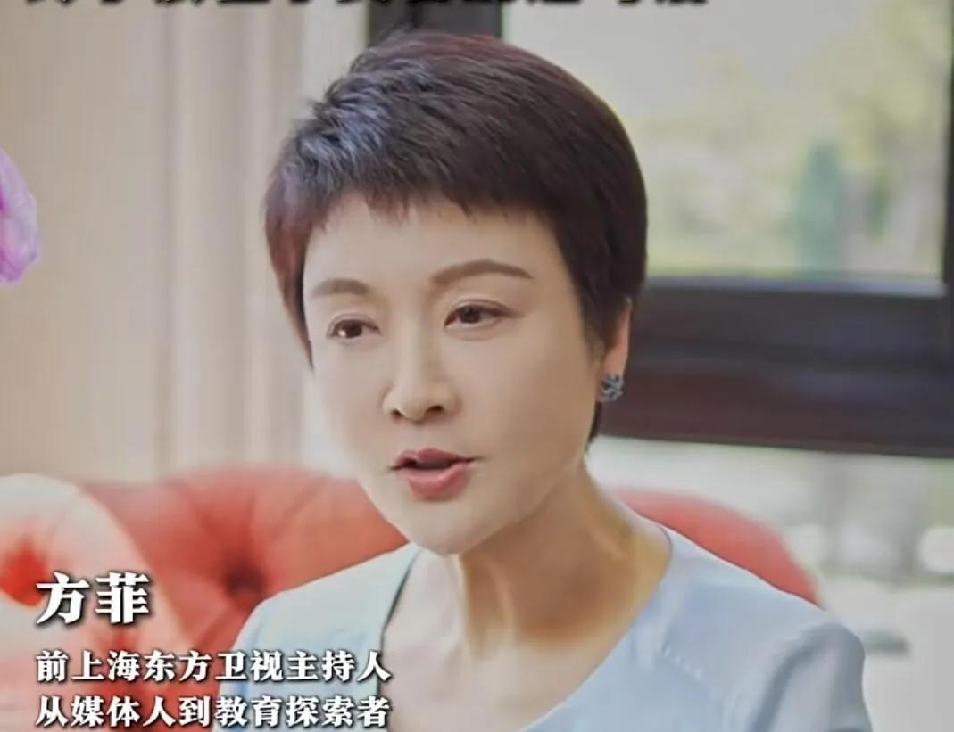 三位女主持转型做教育，利用专业经验创作实用内容，吸引大量家长粉丝，实现事业二次高