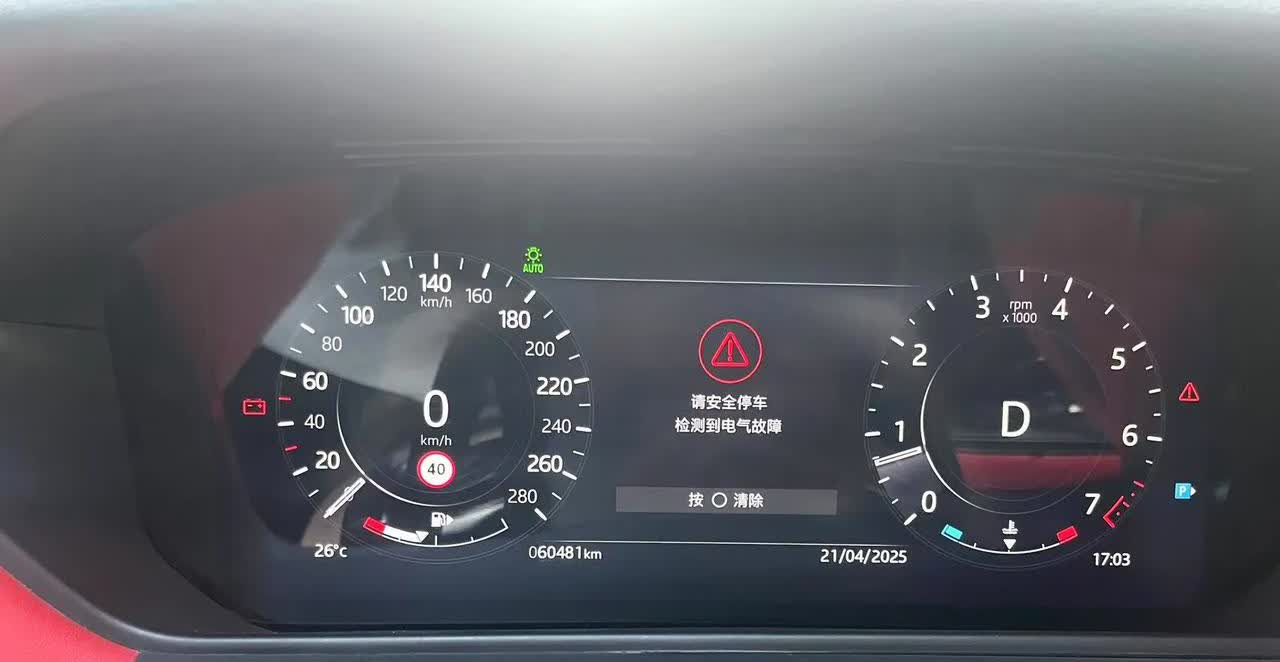 现在修车店真是个坑🕳️，不熟悉的修车厂千万不要去，前天路虎车子突然行车电脑显示
