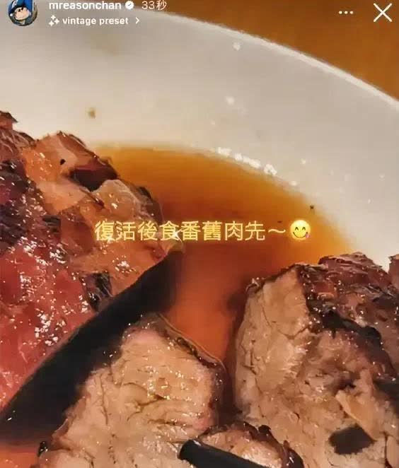 这不好好的吗，
发言澄清谣言：吃块肉先。



谣言都传遍全网了，
