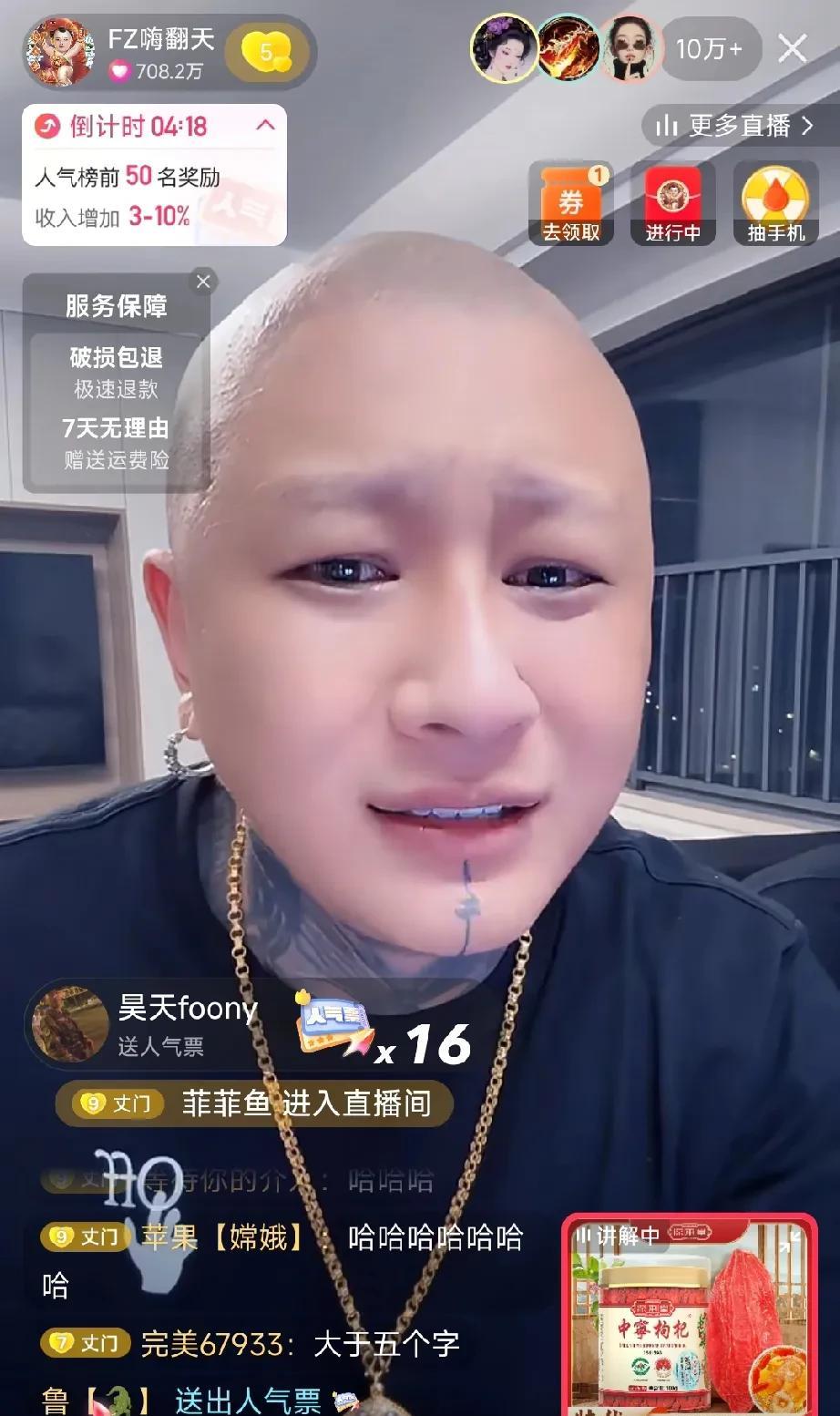 方丈评价石家庄狗磊：
昨天我俩视频视频了挺长时间，磊磊老完了，整个人精神面貌都不