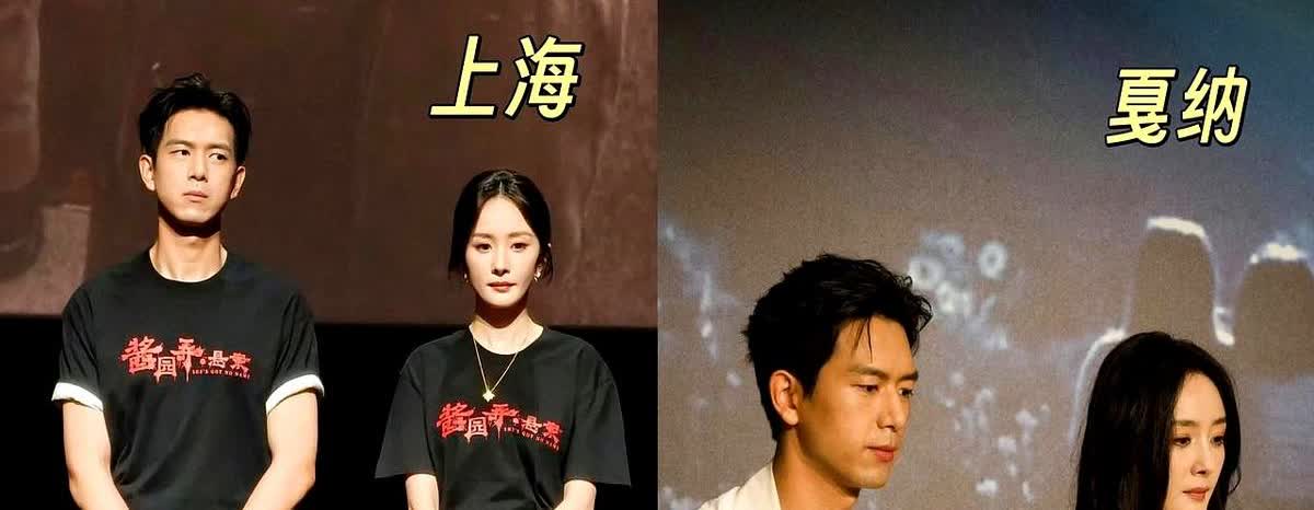 我好像明白

杨幂和李现为什么不合作了

上影节《酱园弄》的路演他俩往那