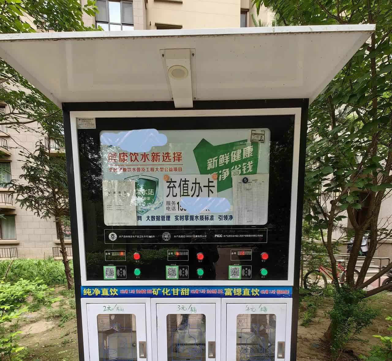 早晨吃完饭之后，先去小区直饮机打两桶水，一个小伙子正在打水。我问这个水就用来烧水