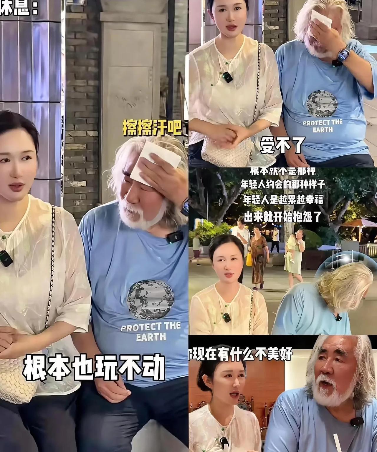 让74岁张纪中最害怕的事来了！
他已体力不支
年轻漂亮的杜星霖却开始嫌弃他了
你