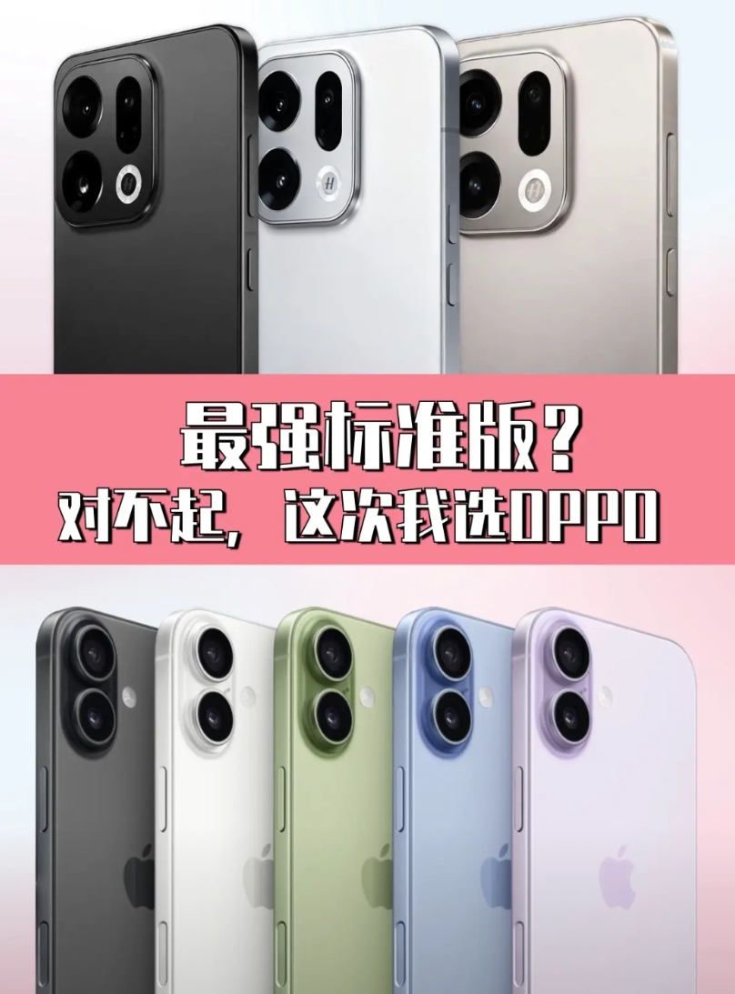 闺蜜新买的iPhone17到了，现在非要我跟她买同款.......

周末不是跟