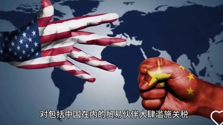 真正的战斗已经开始了
可以毫不夸张地说，这场中美之间的关税大战，很可能是继抗美援