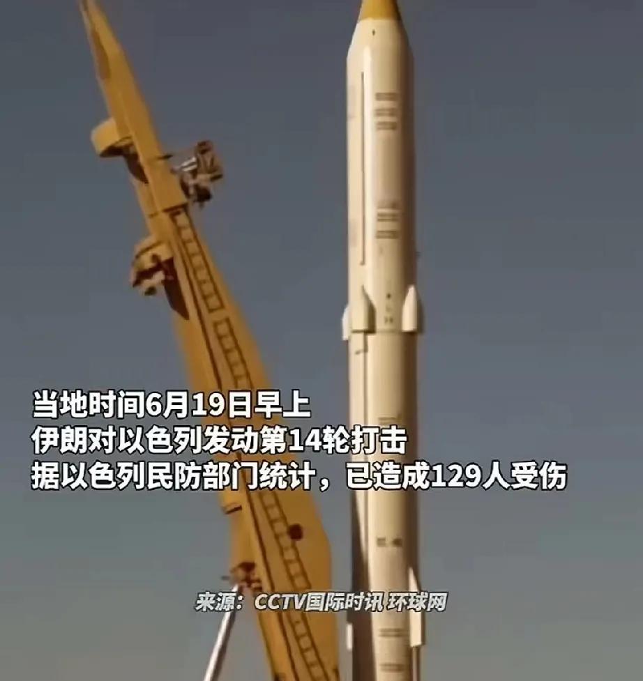 6月19日，伊朗向以色列发动第14轮大规模空袭，位于以色列南部最大的苏鲁卡医院受