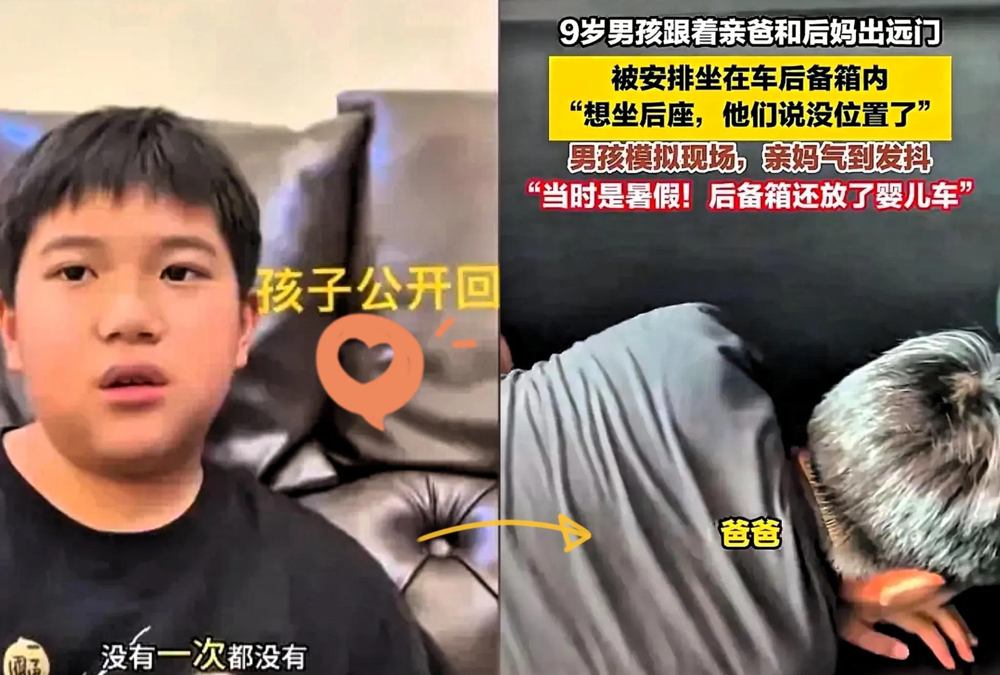 一个好消息，一个坏消息
9岁男孩澄澄的事推到了人前
好消息是抚养权终于回了亲妈手
