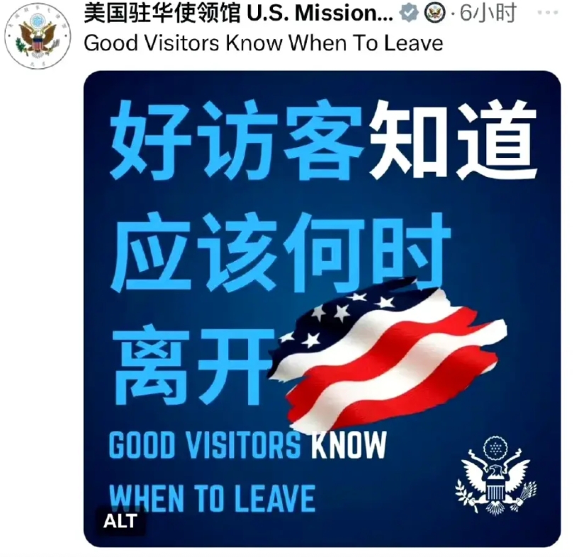 美国大使馆的官方账号激了怒了。

这个账号在中国除了招骂以外，好像想不出他还有什