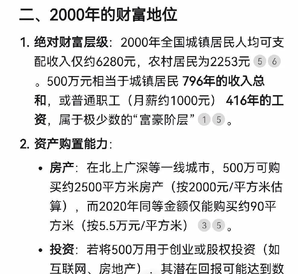 《棋士》编剧对500万
是不是有什么误解？
《棋士》背景时间为2000年左右，有