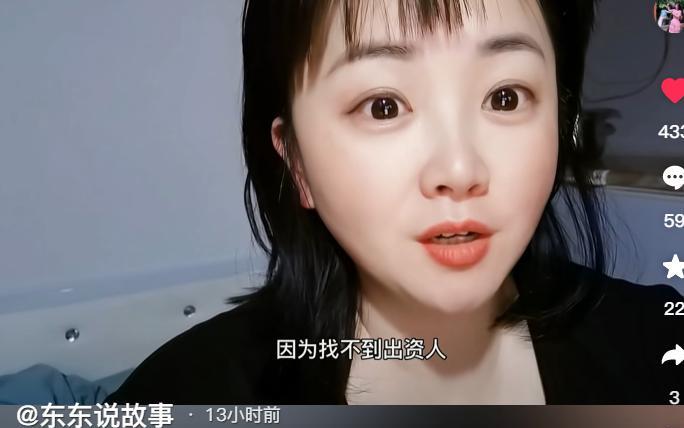 惊掉下巴！光头具俊晔买豪宅，竟然想找“出资人”，而自己只接受“补差价”？这是在买