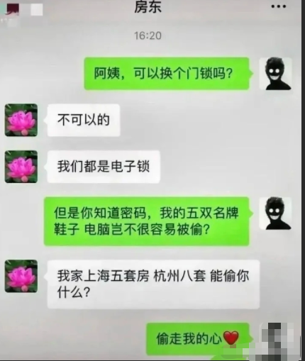 可别在自作多情了