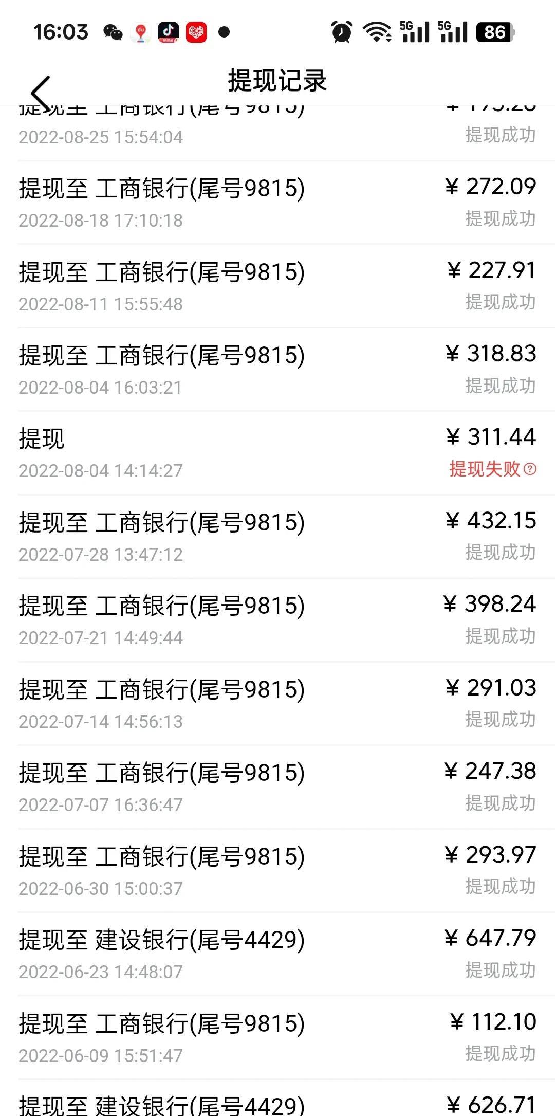 从此我也开始写，怎么写，不知道？看别人的，慢慢琢磨，我算悟性比较快的，很快找到了