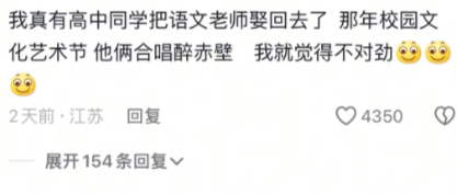 婚礼就在食堂办吧，大家都方便