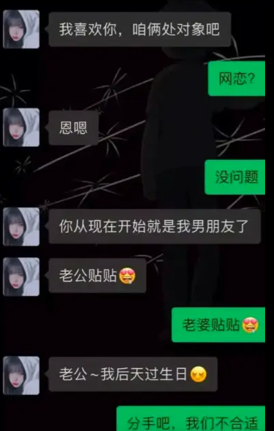 还好及时止损了，不然亏大发了