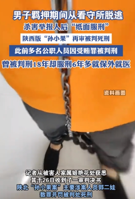 陕西延安，一男子持刀抢劫后逃去了外省，还成了煤老板。警方追踪抓捕了7年，才通过他