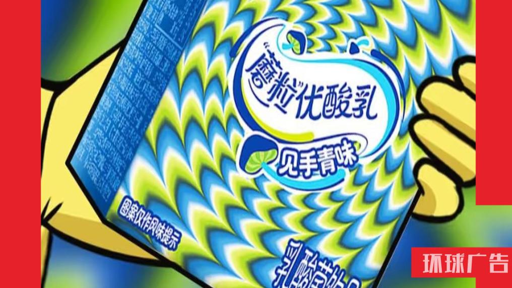 2块5的奶炒到10块以上？！一场由猎奇口味引发的社交狂欢