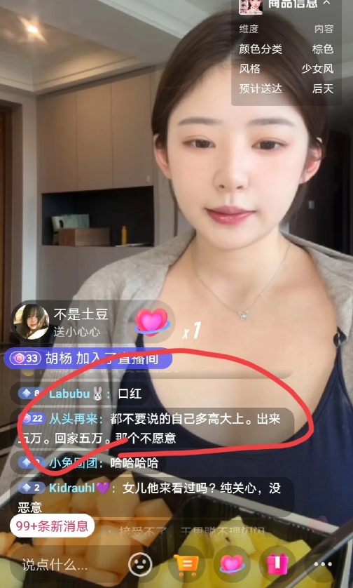 全网最贵的车费：王思聪付单程车费达五万元，来回车费便是十万元！