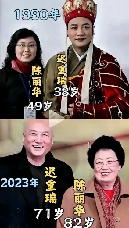 同样两个人，相隔33年合照。