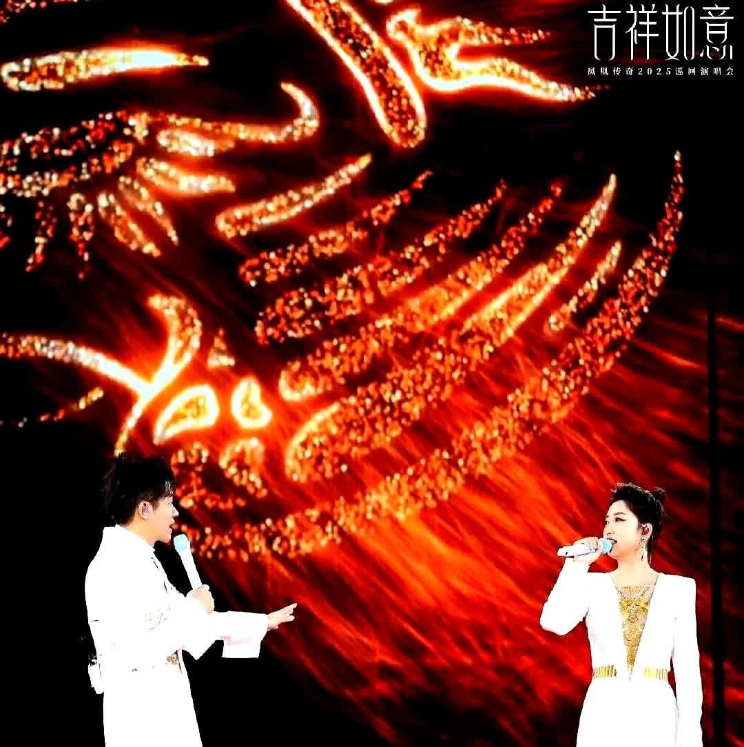 说实话，“凤凰传奇”这个国民组合，属实有点“不讲道理”！

别人开演唱会都是