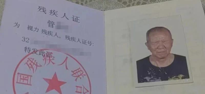 “强人所难？”近日，江苏扬州一位70岁的盲人来到营业厅，准备办理一张手机卡，谁料