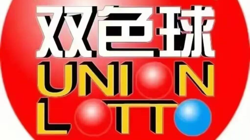 双色球128期：预测分析龙头05凤尾10一注