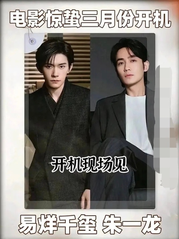 现在张艺谋那部《惊蛰》被调侃是《酱园弄2.0》