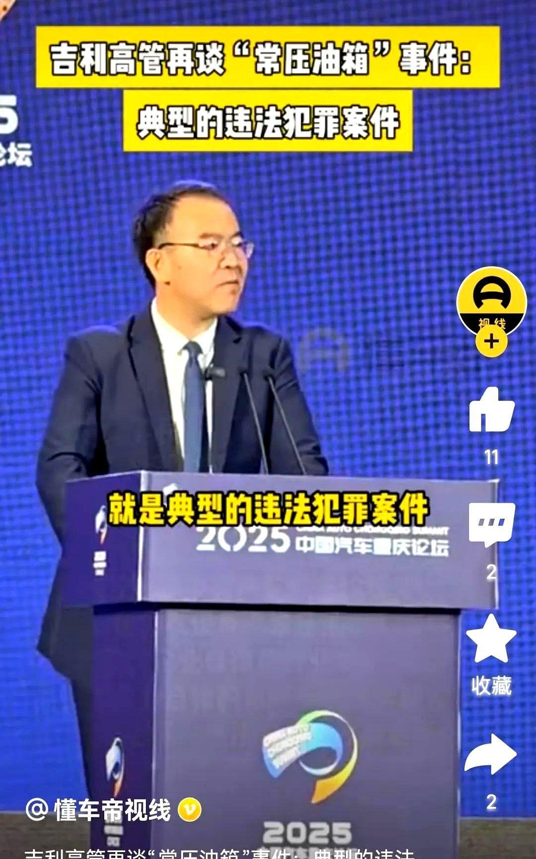 车圈大乱斗，这次吉利副总裁直接炮轰比亚迪，不拐弯抹角了。
要说这销量榜上的数字，