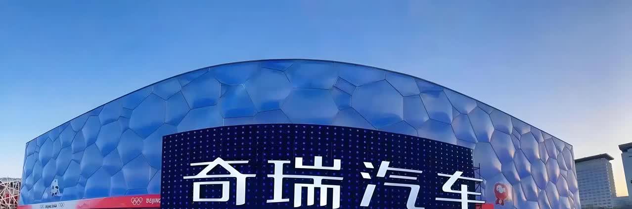 成为汽车界华为？
奇瑞董事长尹同跃坦言还需要学习
尹同跃认为称奇瑞仍是