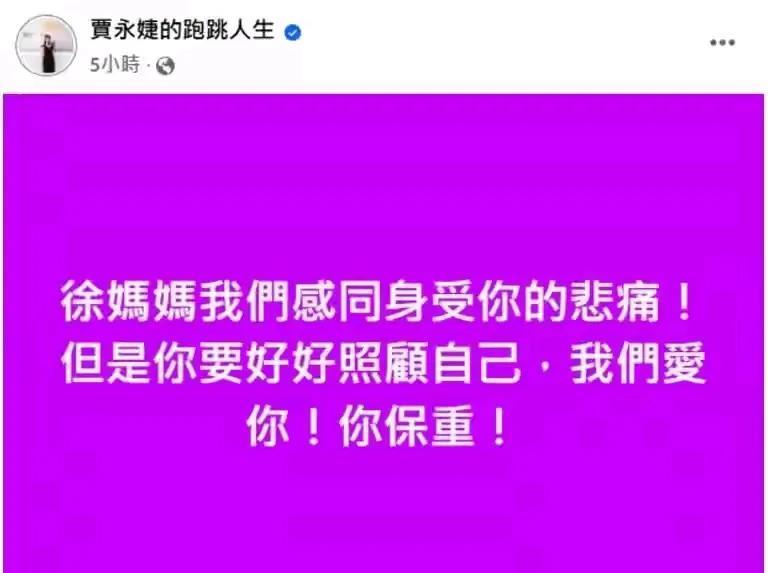 葛斯齐真勇敢，要硬刚到底了吗？之前说光头来台三年了不会说普通话，只会姗姗，什么婷