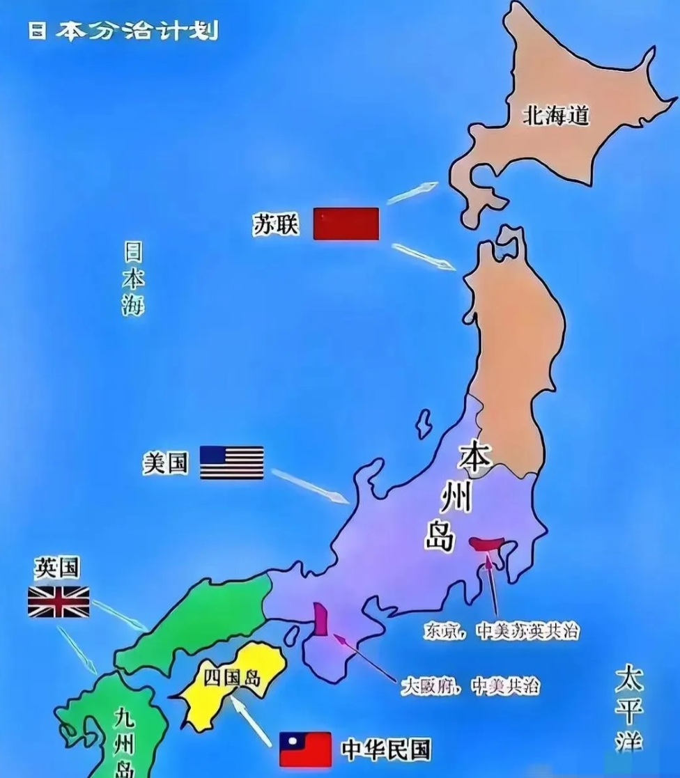 日本内阁再次声明1972年签字的《中日联合声明》没有法律效力！
理由是：当年没有
