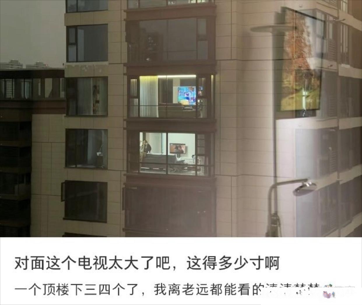 对面这个电视这么大，这得多少寸啊?