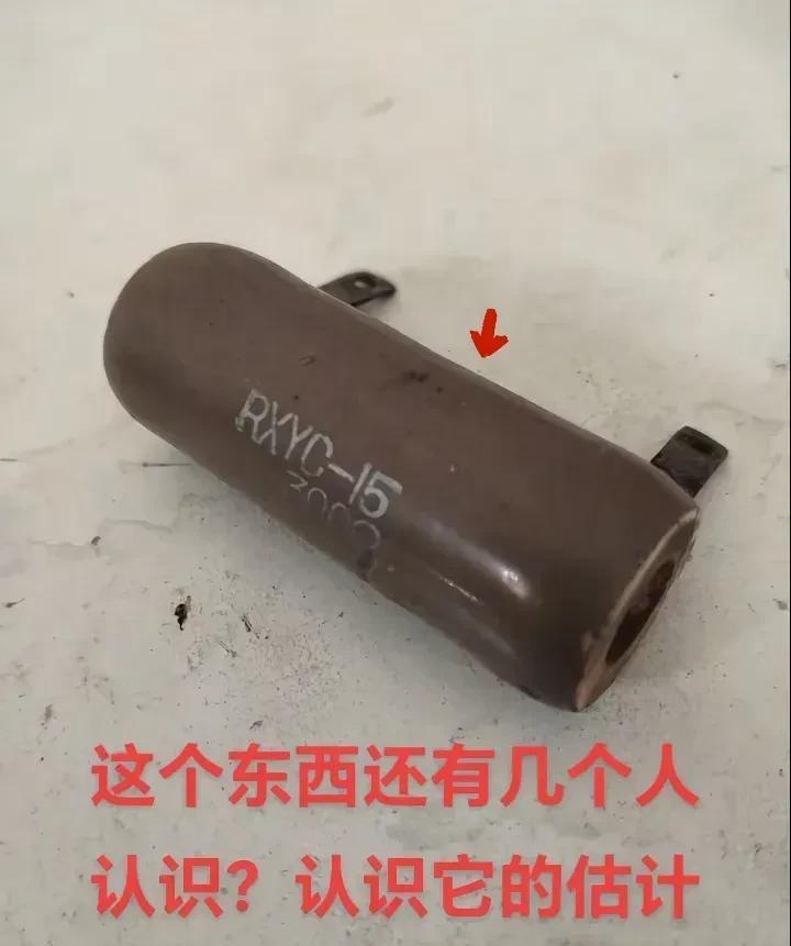 宝子们！敢说这玩意儿全网认识的不超10人！翻箱倒柜找出个压箱底的老物件，浑身透着