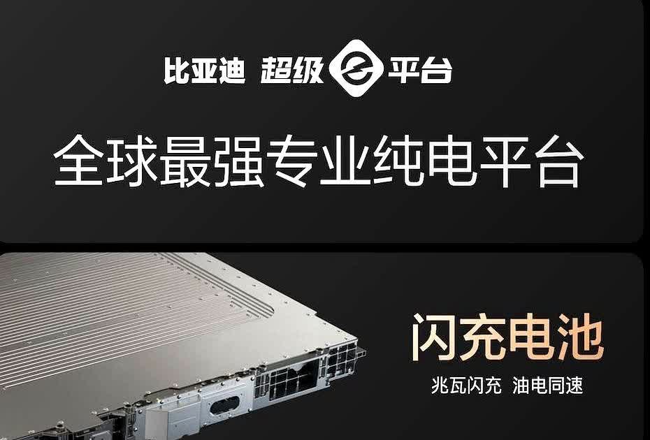 比亚迪牙膏挤冒了，事实证明，技术是技术，产品是产品，营销是营销。

现在搞技