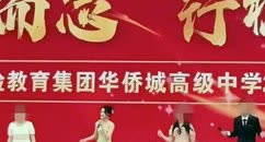 黄杨钿甜艺考成绩遭质疑。

5月19日，一段她在高中毕业典礼上演唱《超级英雄