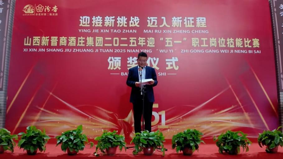 一场岗位大比武，汾杏人“五一”不打烊！