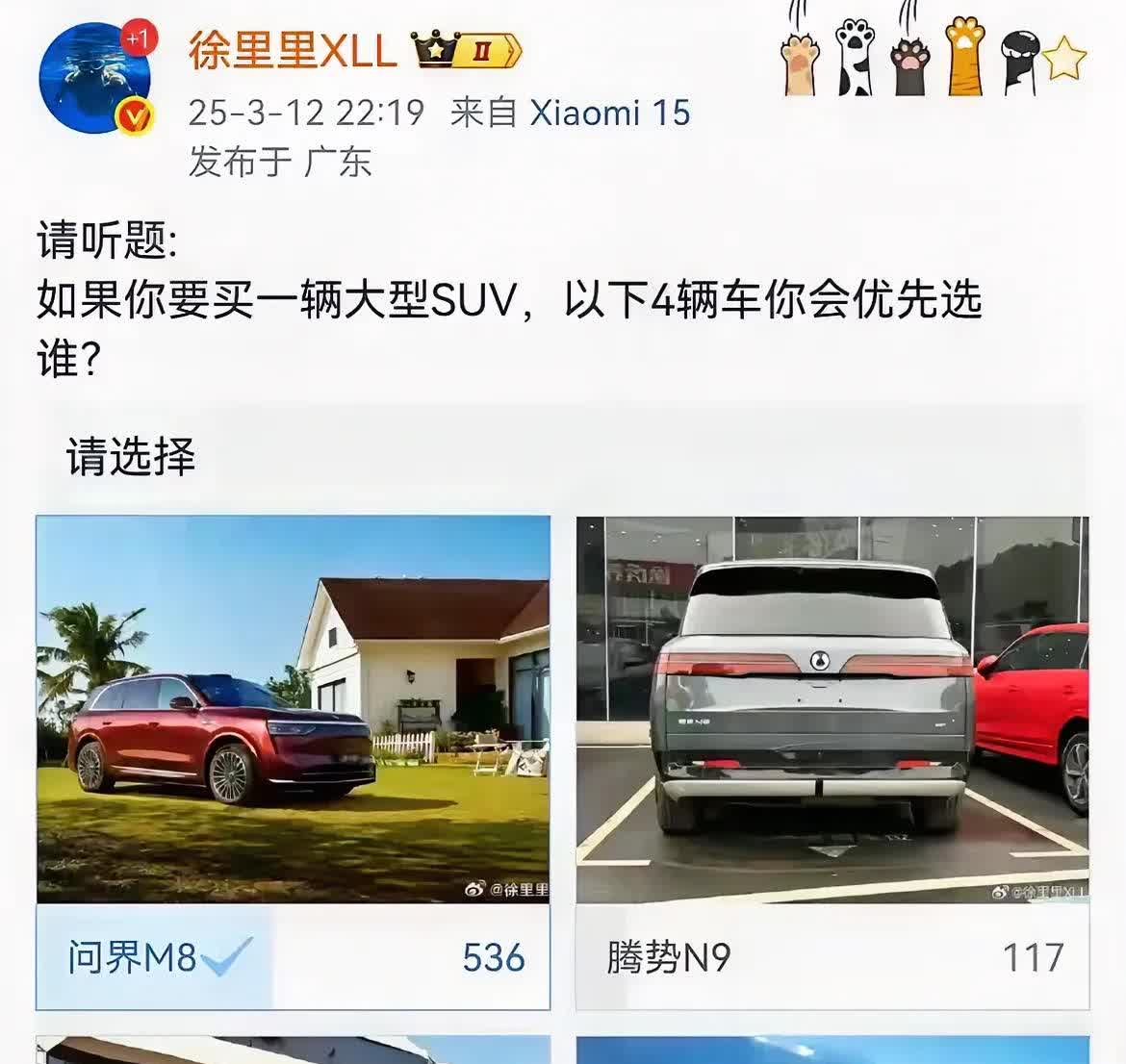 建议比亚迪再添把“火”！有些人既然已经疯了，那就让他一直疯下去吧！
这个徐LL