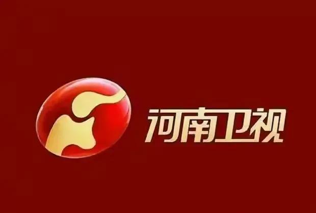 河南电视台台标升级“烩面馆”？此前的经典红、小飞象承载了多少人的美好记忆！而近些