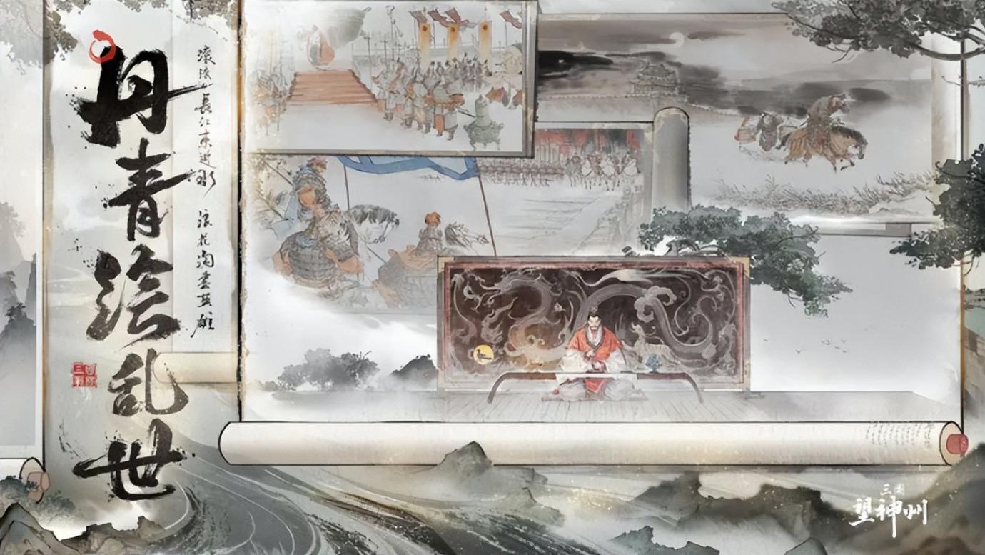 最该出海的游戏？水墨、战棋加三国，让老外见识下啥是文化自信